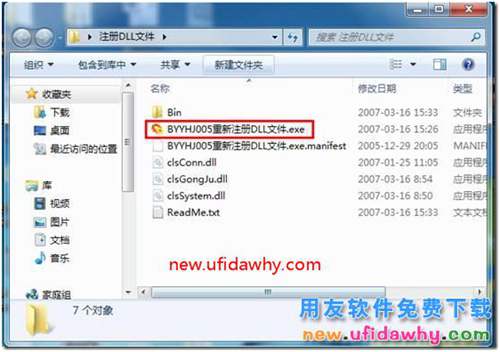 運(yùn)行時(shí)錯誤‘429’:ActiveX部件不能創(chuàng)建對象？