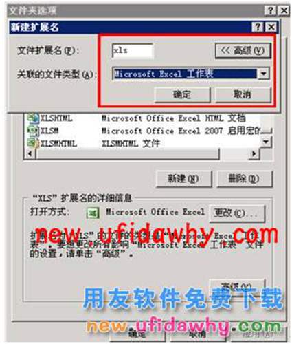 用友T+業(yè)務(wù)通軟件報(bào)表不能導(dǎo)出EXCEL的解決辦法 T+產(chǎn)品 第3張