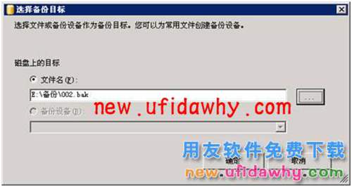 用友T3企管通數(shù)據(jù)庫(kù)備份和數(shù)據(jù)庫(kù)恢復(fù)的操作步驟圖文教程 T+產(chǎn)品 第5張
