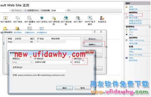Windows7操作系統(tǒng)的IIS環(huán)境配置圖文教程 T+產品 第8張
