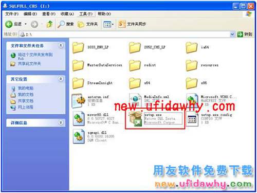 如何安裝2008R2數(shù)據(jù)庫的圖文教程