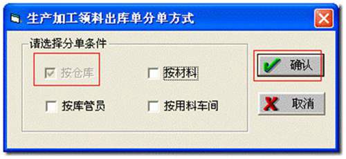 生產完工的產品產生了退貨應該怎么處理？ 用友T3 第10張