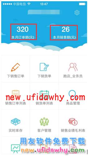 用友暢捷通T+12.1版本新增功能 T+產(chǎn)品 第134張