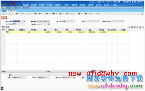 用友暢捷通T+軟件中分銷業(yè)務(wù)模式（總部+經(jīng)銷商+客戶+多營銷機構(gòu)）圖文教程 T+產(chǎn)品 第17張