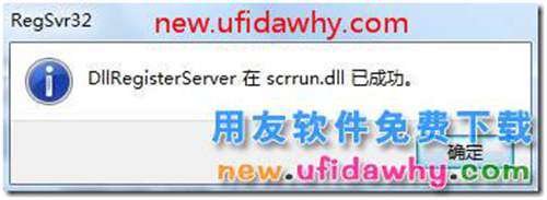 運行時錯誤:-2147319779（8002801d）:Automation 錯誤？ 用友T3 第3張