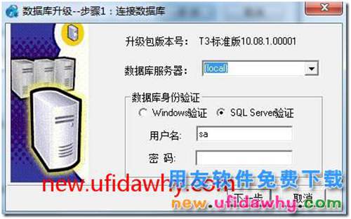 用友T3查詢多欄賬提示：“運行時錯誤6，溢出”？ 用友T3 第3張