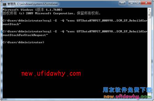 暢捷通T+軟件中整理現(xiàn)存量和整理總賬的SQL語(yǔ)句