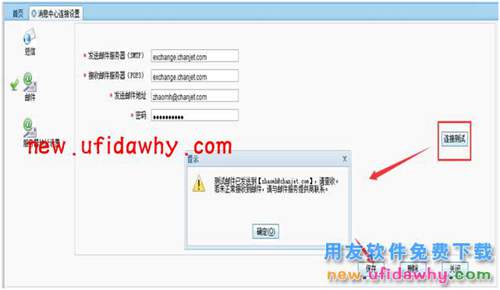 用友暢捷通T+軟件如何實(shí)現(xiàn) 會(huì)員生日“祝?！迸c“促銷”消息推送？