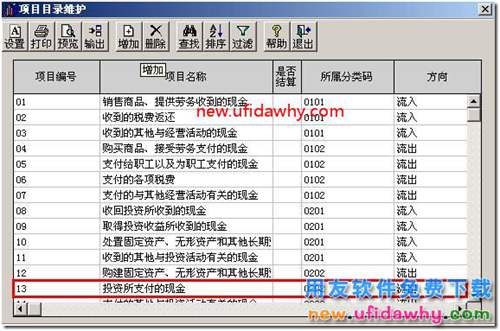 如何判斷現(xiàn)金流量表取哪個(gè)行業(yè)性質(zhì)的模板？