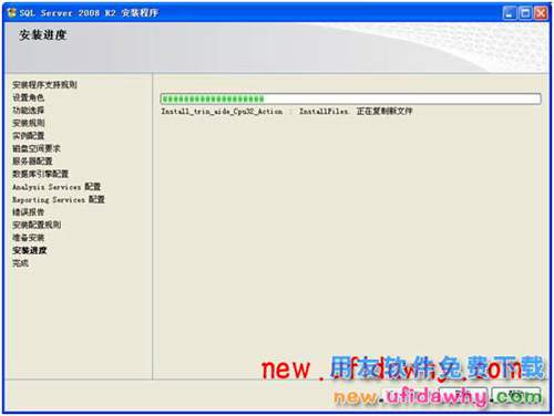 如何安裝2008R2數(shù)據(jù)庫(kù)的圖文教程 T+產(chǎn)品 第21張