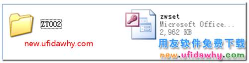 用友UF7.21access版數(shù)據(jù)怎么升級(jí)到用友T3