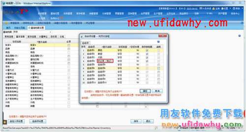 用友暢捷通T+如何按供應(yīng)商來源查看銷售數(shù)據(jù)？
