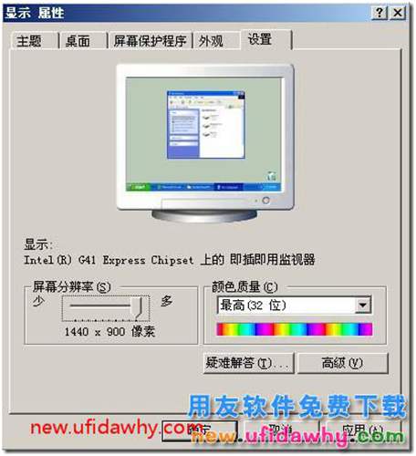 用友T3財務報表模板中沒有“格式”“數(shù)據(jù)”字樣？ 用友T3 第3張