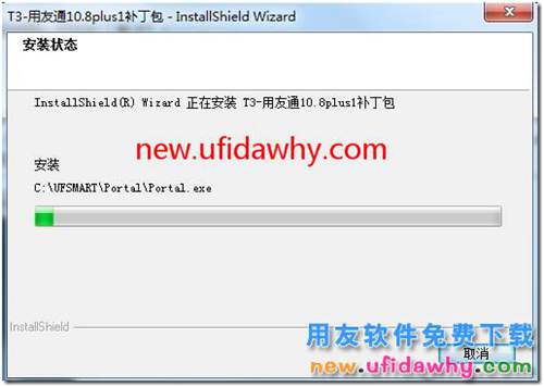 用友T3查詢多欄賬提示：“運行時錯誤6，溢出”？ 用友T3 第2張