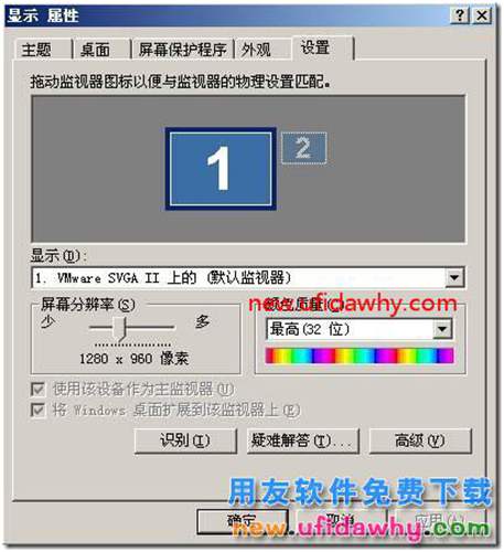 為什么我的用友T3軟件工作臺上面的快捷圖標(biāo)顯示不全？ 用友T3 第3張