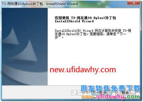 用友T3查詢多欄賬提示：“運行時錯誤6，溢出”？