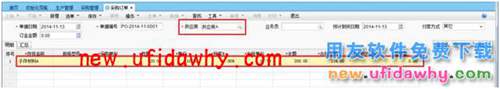 用友暢捷通T+怎么進(jìn)行配比采購(gòu)的圖文教程 T+產(chǎn)品 第4張