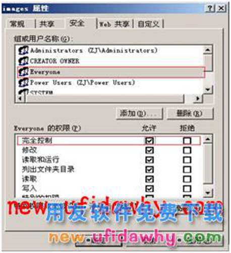 2003的操作系統(tǒng)在暢捷通T+軟件中查詢所有報(bào)表時提示GDI+中發(fā)生一般性錯誤 T+產(chǎn)品 第2張