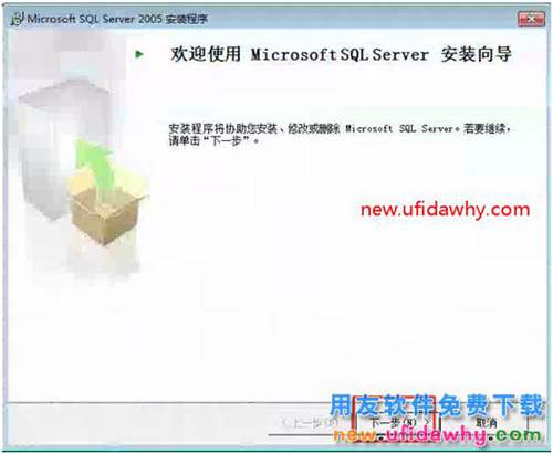 怎么安裝用友T3財(cái)務(wù)軟件V11.0標(biāo)準(zhǔn)版圖文教程（SQL2005+T3） 用友T3 第9張
