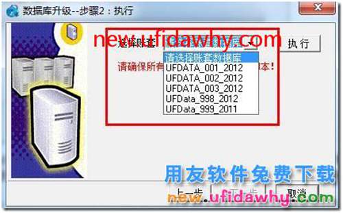 用友T3查詢多欄賬提示：“運行時錯誤6，溢出”？ 用友T3 第4張