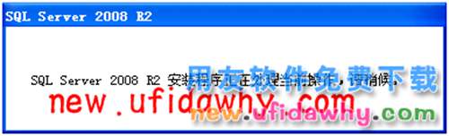 如何安裝2008R2數(shù)據(jù)庫(kù)的圖文教程 T+產(chǎn)品 第7張