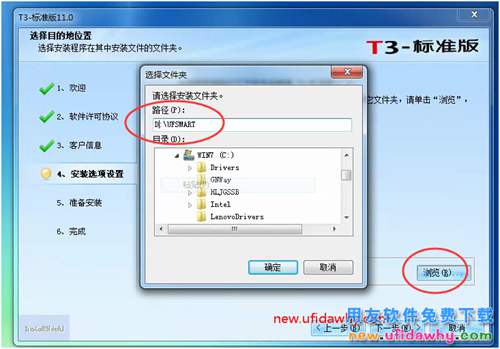怎么安裝用友T3財(cái)務(wù)軟件V11.0標(biāo)準(zhǔn)版圖文教程（SQL2005+T3） 用友T3 第27張