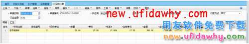 用友暢捷通T+怎么進(jìn)行配比采購(gòu)的圖文教程 T+產(chǎn)品 第6張