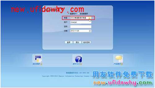 用友暢捷通T+軟件賬套數(shù)據(jù)恢復(fù)的三種方法圖文操作教程 T+產(chǎn)品 第7張