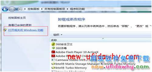 Windows7操作系統(tǒng)的IIS環(huán)境配置圖文教程