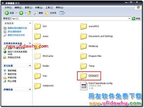 如何清理用友通T3軟件卸載后的殘留文件？