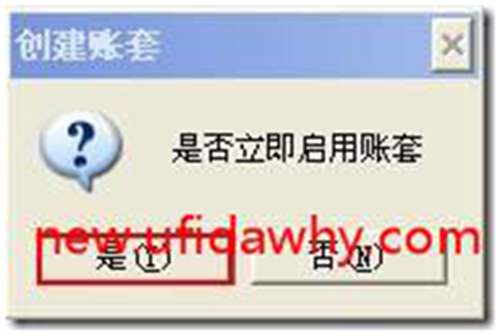 在用友T3中怎么樣新建一個賬套的圖文教程？ 用友T3 第11張