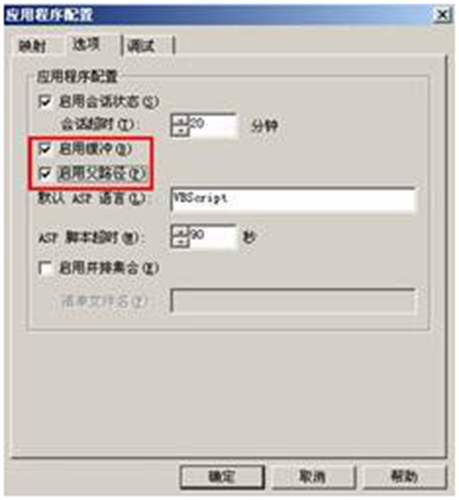 打開用友T+業(yè)務(wù)通時提示HTTP403禁止訪問的解決方案 T+產(chǎn)品 第4張