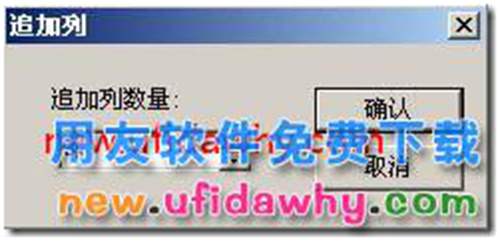 用友T3怎么樣設(shè)置可以按部門出利潤表？ 用友T3 第4張