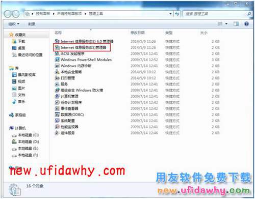 windows操作系統(tǒng)IIS簡介及IIS安裝方法圖文教程 T+產(chǎn)品 第12張