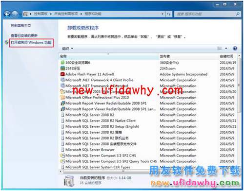 windows操作系統(tǒng)IIS簡介及IIS安裝方法圖文教程 T+產(chǎn)品 第10張
