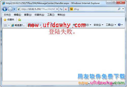 用友暢捷通T+11.6怎么配置使用郵件審批單據(jù)的圖文操作教程 T+產(chǎn)品 第18張