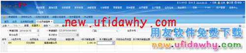 用友暢捷通T+11.51銷貨單如何變通使用會(huì)員儲(chǔ)值功能的圖文操作教程 T+產(chǎn)品 第5張