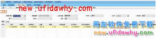 用友暢捷通T+軟件采購的當(dāng)月部分暫估的單據(jù)怎么填制憑證呢？ T+產(chǎn)品 第6張