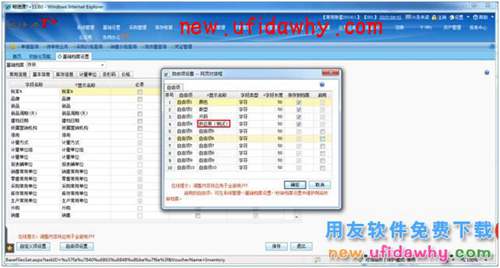 用友暢捷通T+軟件中如何根據(jù)供應(yīng)商來源查看銷售數(shù)據(jù)？
