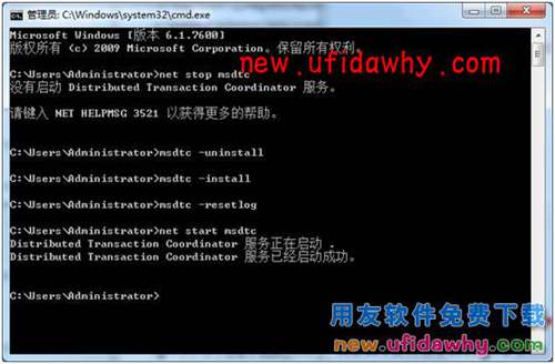 用友暢捷通T+T-UFO報(bào)表保存時(shí)提示：“保存失敗，undefined”怎么辦？ T+產(chǎn)品 第11張