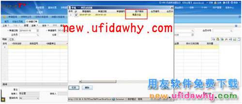 用友暢捷通T+加盟店會員儲值及消費的圖文操作教程 T+產(chǎn)品 第8張