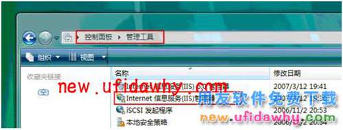 windows操作系統(tǒng)IIS簡介及IIS安裝方法圖文教程 T+產(chǎn)品 第9張