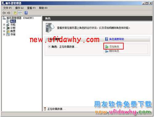 windows操作系統(tǒng)IIS簡介及IIS安裝方法圖文教程 T+產(chǎn)品 第14張
