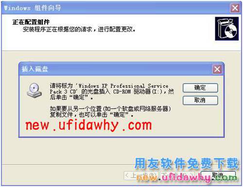 windows操作系統(tǒng)IIS簡介及IIS安裝方法圖文教程 T+產(chǎn)品 第2張