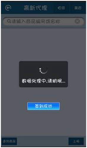用友暢捷通T+軟件跑店業(yè)務(wù)管理的操作和應(yīng)用流程圖文教程 T+產(chǎn)品 第26張