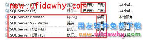 用友暢捷通T+怎么在一臺電腦上安裝多個版本的安裝方法圖文教程 T+產品 第7張