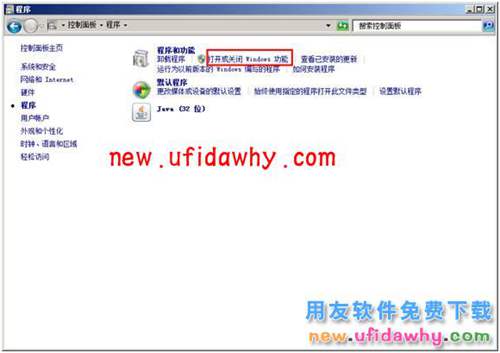 windows操作系統(tǒng)IIS簡介及IIS安裝方法圖文教程 T+產(chǎn)品 第13張