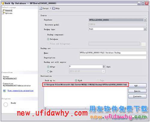 用友暢捷通T+如何通過數(shù)據(jù)庫備份和恢復T+數(shù)據(jù)的圖文操作教程 T+產(chǎn)品 第3張