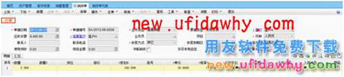 暢捷通T+處理預(yù)收沖應(yīng)收業(yè)務(wù)如果應(yīng)收零頭不要應(yīng)該怎么處理？ T+產(chǎn)品 第2張