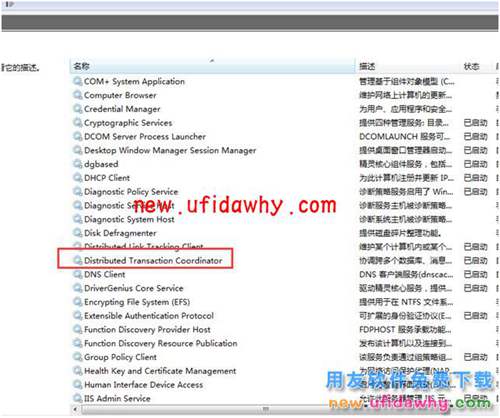用友暢捷通T+T-UFO報(bào)表保存時(shí)提示：“保存失敗，undefined”怎么辦？ T+產(chǎn)品 第9張